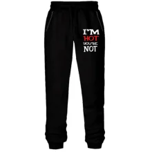 Женские трикотажные штаны I`m hot you are not